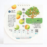 New Japan Calendar 2022 Desk Calendar Setsugetsu Fuka NK8843
