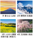 New Japan Calendar 2022 Wall Calendar The Beautiful Morning in Japan NK137