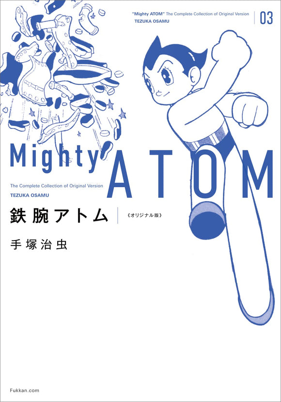 Astro Boy (Tetsuwan Atom) Original Edition 3