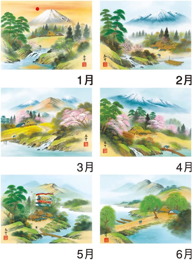 New Japan Calendar 2023 Wall Calendar Sansui NK141