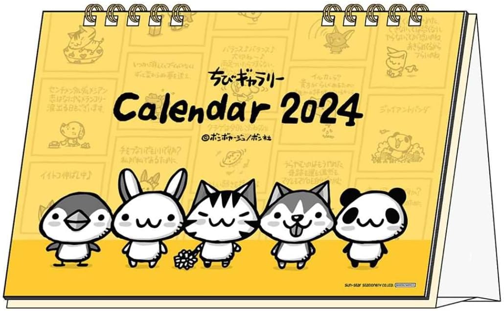 Sun-Star Stationery Chibi Gallery 2024 Desk Calendar Chibi Gallery S8520348