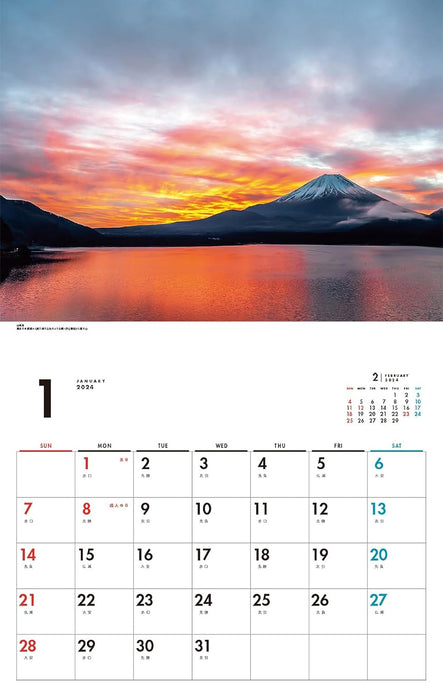 Mt. Fuji is Beautiful Calendar 2024(Monthly/Wall Calendar)