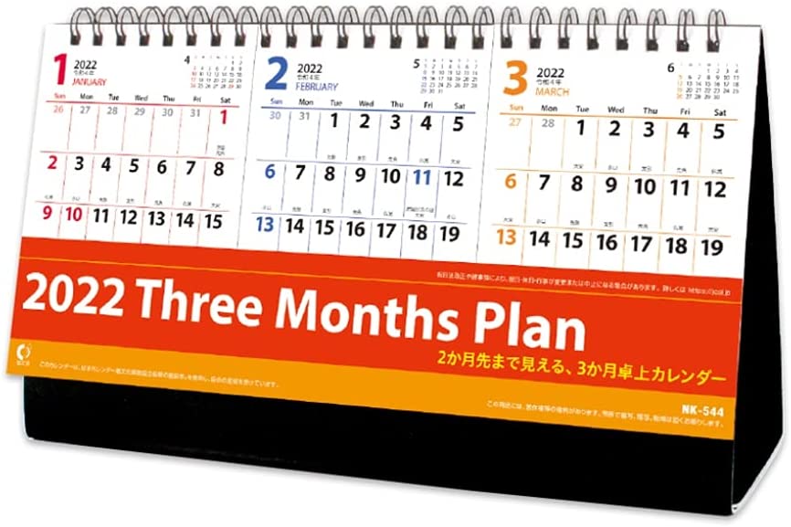 New Japan Calendar 2022 Desk Calendar 3 Months Plan NK8544 Colorful