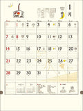 Todan 2024 Wall Calendar Chotto Wa na Kurashi no Koyomi CL24-1004