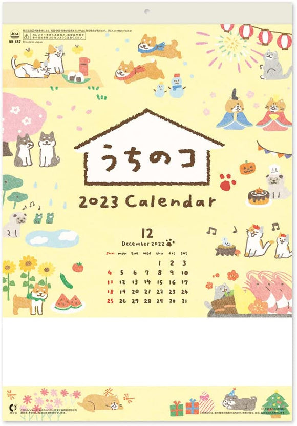 New Japan Calendar 2023 Wall Calendar Uchi no Ko Calendar NK457