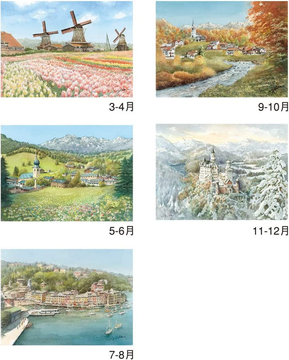 New Japan Calendar 2023 Wall Calendar European Walkway NK121