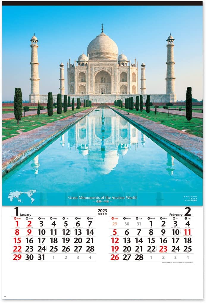 New Japan Calendar 2023 Wall Calendar Great Monuments of The Ancient World NK413