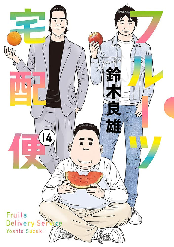 Fruits Delivery Service (Fruits Takuhaibin) 14
