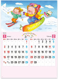 New Japan Calendar 2022 Wall Calendar A Nice Couple NK41