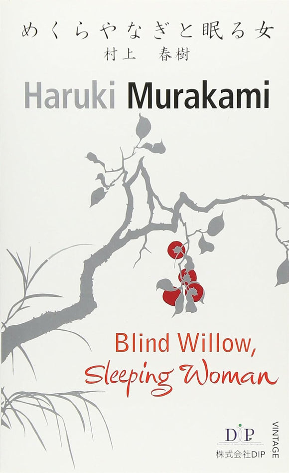 Blind Willow, Sleeping Woman (Mekurayanagi to Nemuru Onna) (Haruki Murakami English Edition Series)