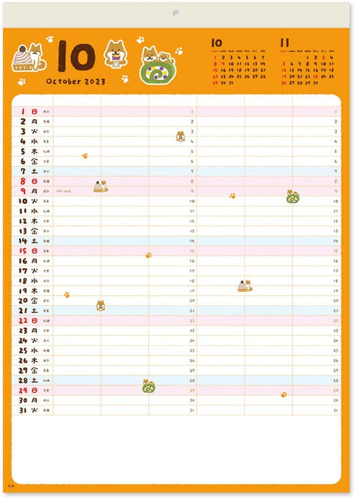 New Japan Calendar 2023 Wall Calendar Pochitto Animal Schedule NK62