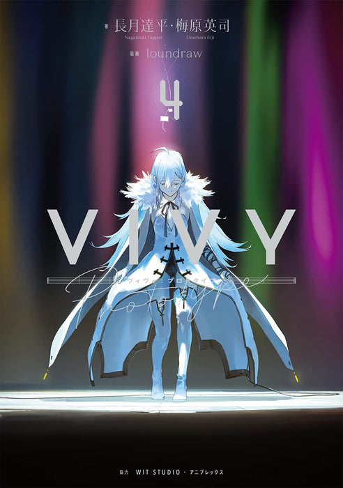 Vivy prototype 4