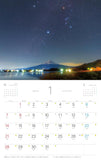 Landscape with Starry Sky Calendar 2024