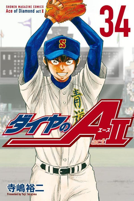 Ace of Diamond act2 34