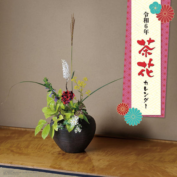 Try-X 2024 Wall Calendar Tea Flower CL-476 60x30cm