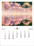 Hagoromo PURE - Memorable Scenery of Japan - 2024 Wall Calendar CL24-1069