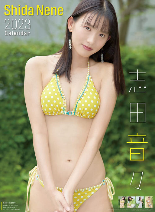 Try-X Nene Shida 2023 Wall Calendar CL-220