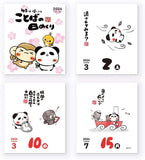 New Japan Calendar 2024 Page-A-Day Calendar Tapu Tapu the Panda 137x100mm NK4203