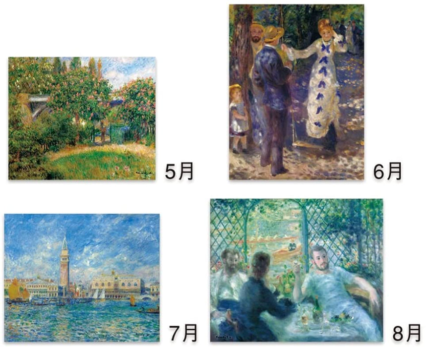 New Japan Calendar 2022 Wall Calendar Renoir NK461