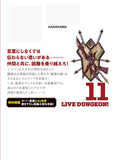Live Dungeon! 11