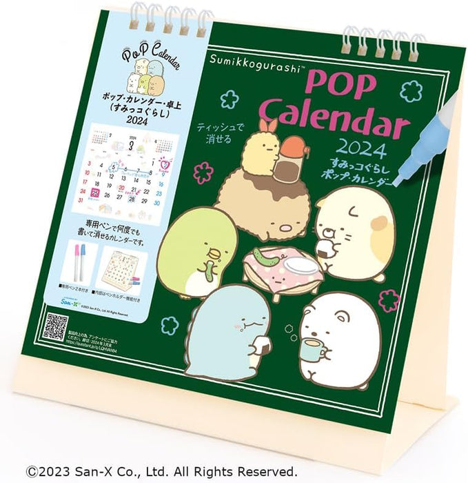 Todan 2024 Desk Calendar Pop Calendar (Sumikko Gurashi) CL24-1119