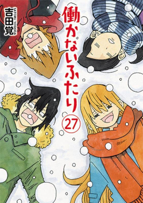 Hatarakanai Futari 27