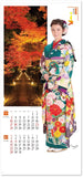 New Japan Calendar 2023 Wall Calendar Kimono Star and Beauty of the Lights NK161