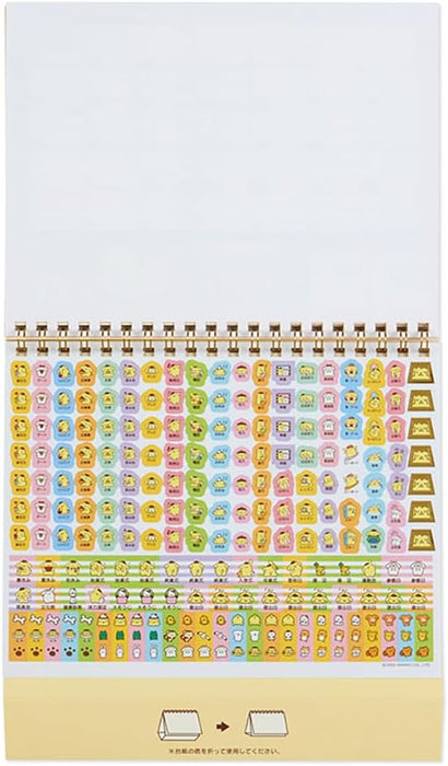 Sanrio Pompompurin Ring Calendar 2024 699870