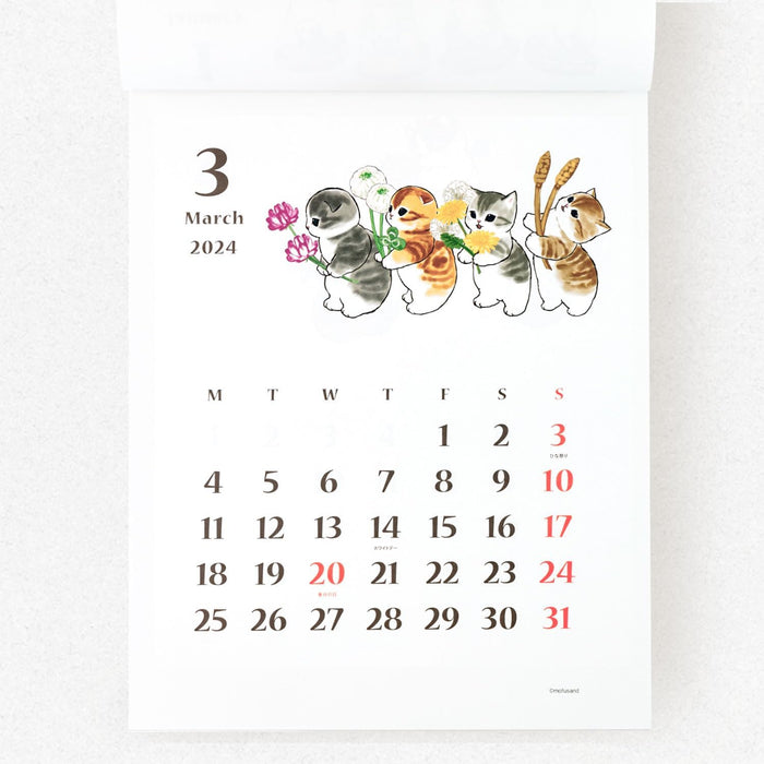 Sun-Star Stationery mofusand 2024 Wall Calendar mofusand S8520240