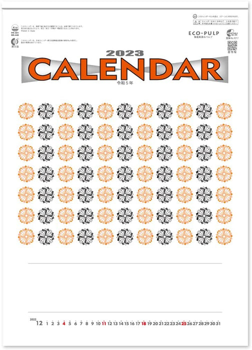 New Japan Calendar 2023 Wall Calendar Cotton Moji Monthly Table NK446