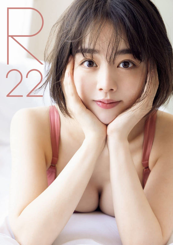 Rikka Ihara Photobook 'R22'