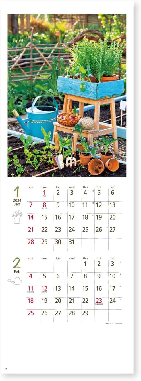 New Japan Calendar 2024 Wall Calendar Small Green NK428
