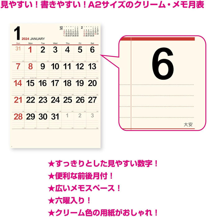 New Japan Calendar 2024 Wall Calendar Cream Memo Monthly Table Large NK199 610x425mm