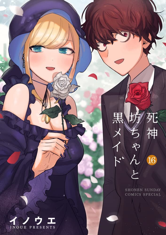 The Duke of Death and His Maid (Shinigami Bocchan to Kuro Maid) 16
