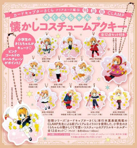 Cardcaptor Sakura: Clear Card 14 Special Edition with 12-piece set of Sakura-chan's Nostalgic Costume Acrylic Keys