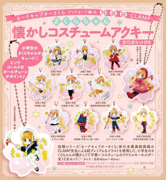Cardcaptor Sakura: Clear Card 14 Special Edition with 12-piece set of Sakura-chan's Nostalgic Costume Acrylic Keys