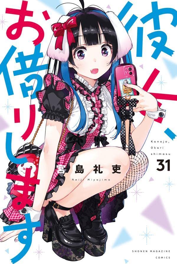 Rent-A-Girlfriend (Kanojo, Okarishimasu) 31