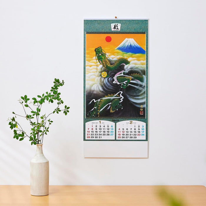 New Japan Calendar 2024 Wall Calendar Dragon Six Titles NK151 765x350mm