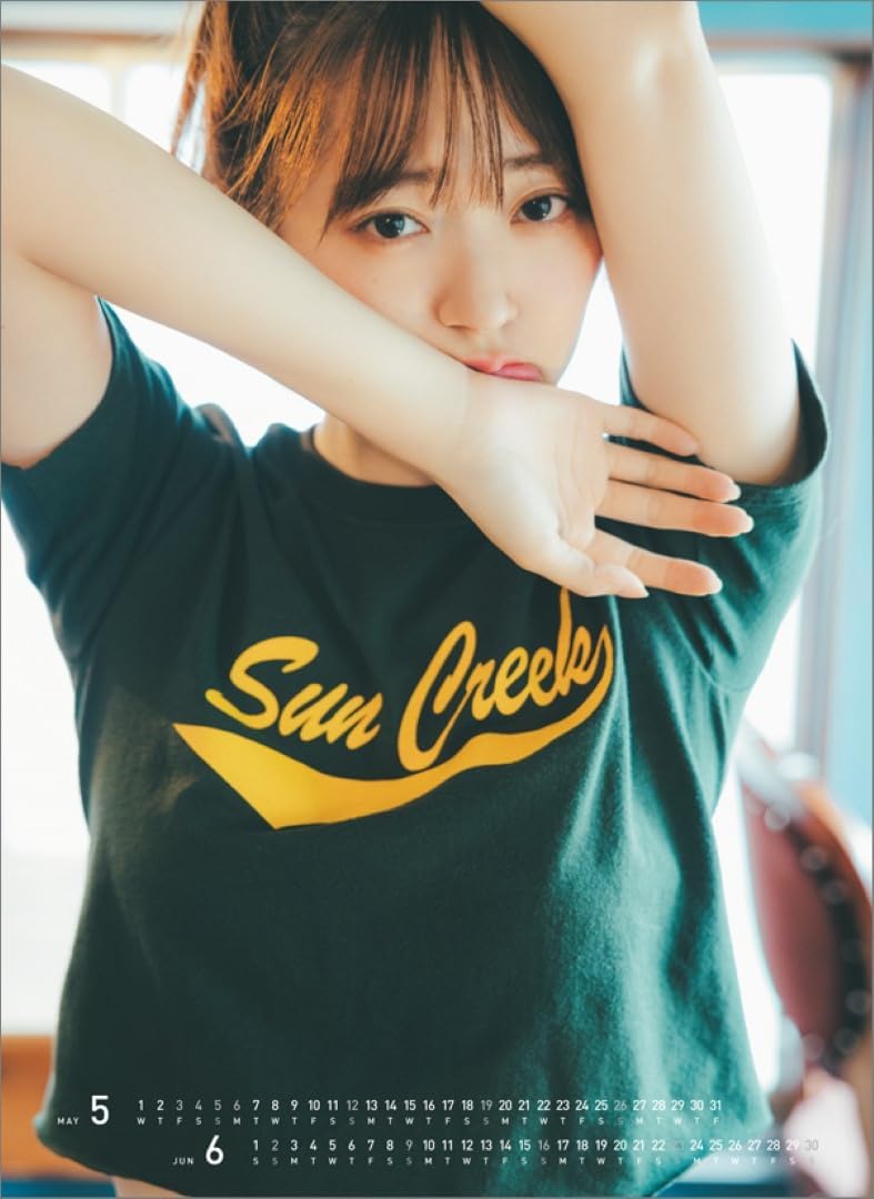 Hagoromo Airi Suzuki 2024 Wall Calendar CL24-0178