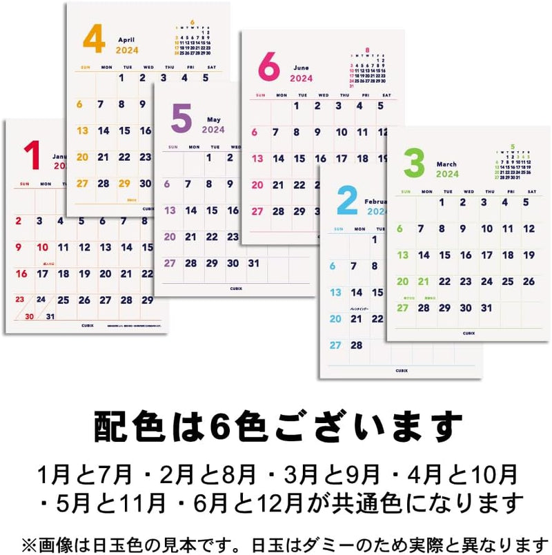 M-PLAN 2024 Cubics Desk Calendar Petit 2-Month Basic 203806-01