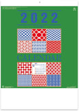 New Japan Calendar 2022 Wall Calendar Memo Monthly Table NK466