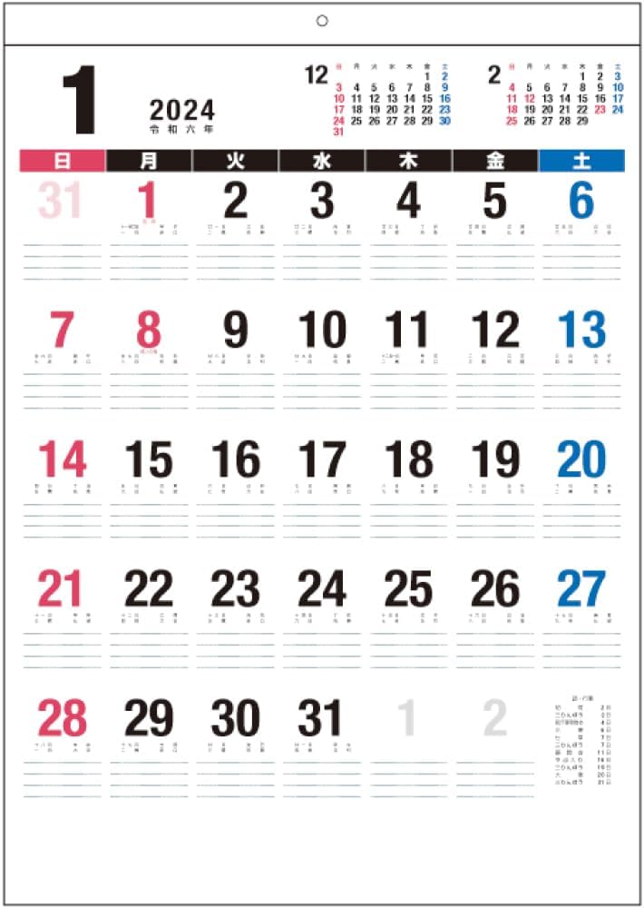 Nakabayashi 2024 Wall Calendar Moji Monthly Table N/Duodecimo 4-cutting COC-CLH-B3N-24