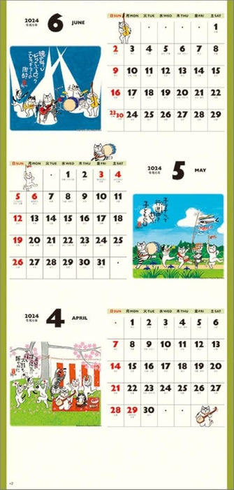 Hagoromo Blessed Cat 3-Month Moji 2024 Wall Calendar CL24-0667