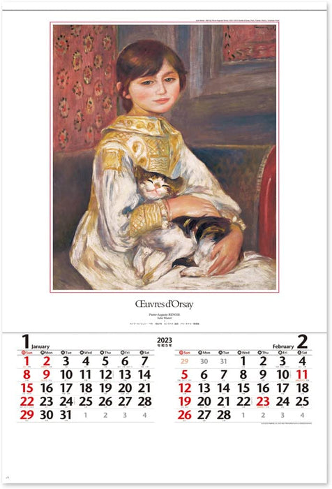 New Japan Calendar 2023 Wall Calendar Musee d'Orsay NK409