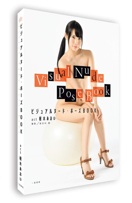 Visual Nude Pose Book act Aoi Kururugi