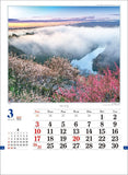 Todan 2024 Wall Calendar Japanese Impression CL24-1065