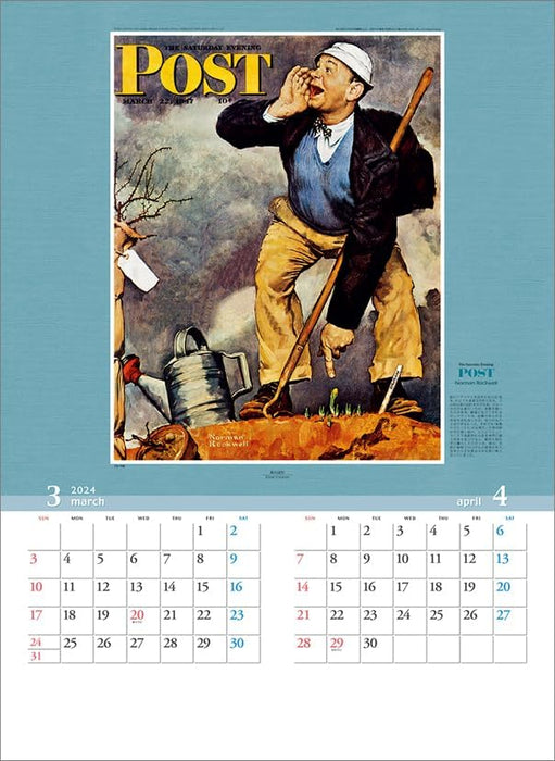 Todan 2024 Wall Calendar The Saturday Evening Post (Norman Rockwell) CL24-1094