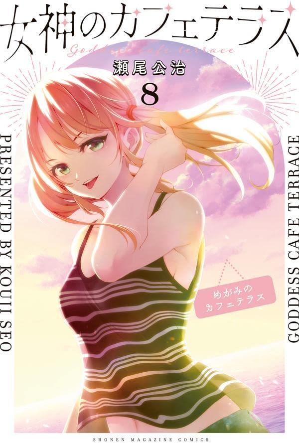 Goddess Cafe Terrace (Megami no Cafe Terrace) 8