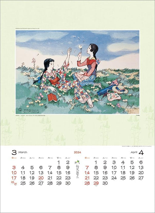 Todan 2024 Wall Calendar Yumeji Takehisa Works Collection CL24-1085