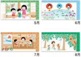 New Japan Calendar 2022 Wall Calendar Nagomi NK69